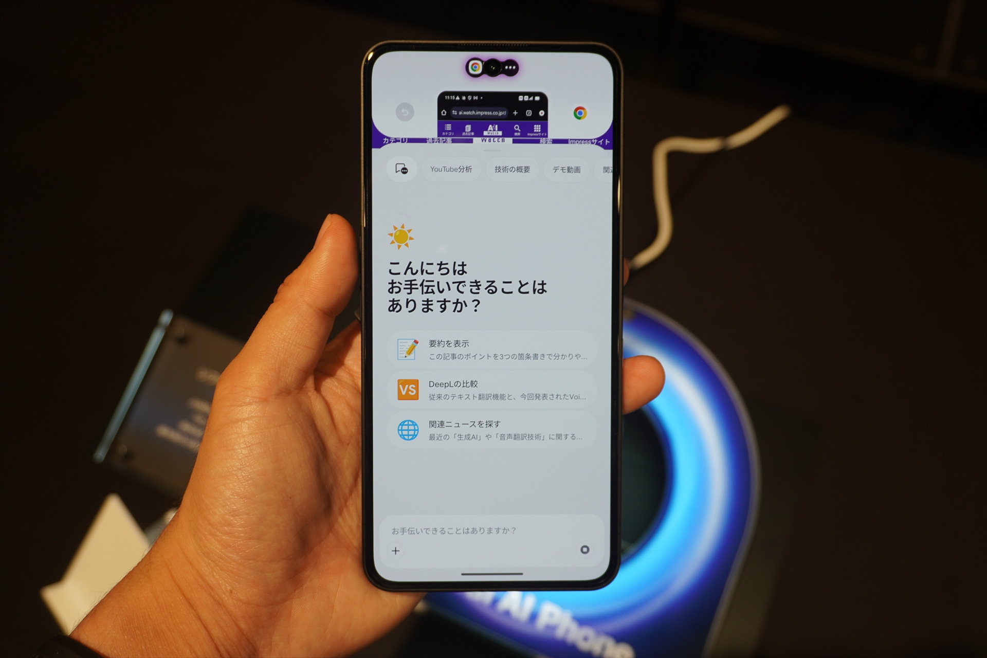 ソフトバンク「Natural AI Phone」発表、開発メーカーが語る中核技術のサムネイル