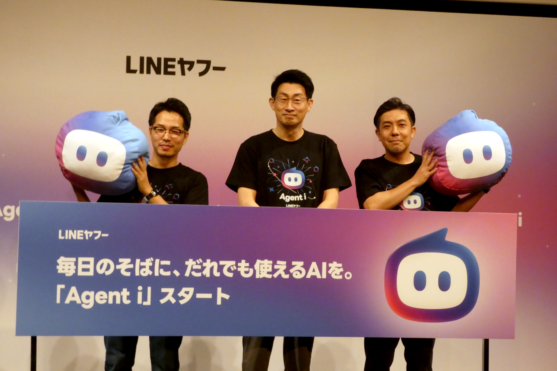Ya Ya-様 リクエスト 9点 まとめ商品 ニュース LINEヤフー、AI 