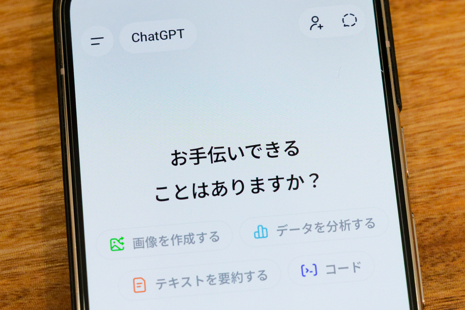 日沼諭史の「AI活用入門塾」各社AIサービスのプラン・料金比較――あなた