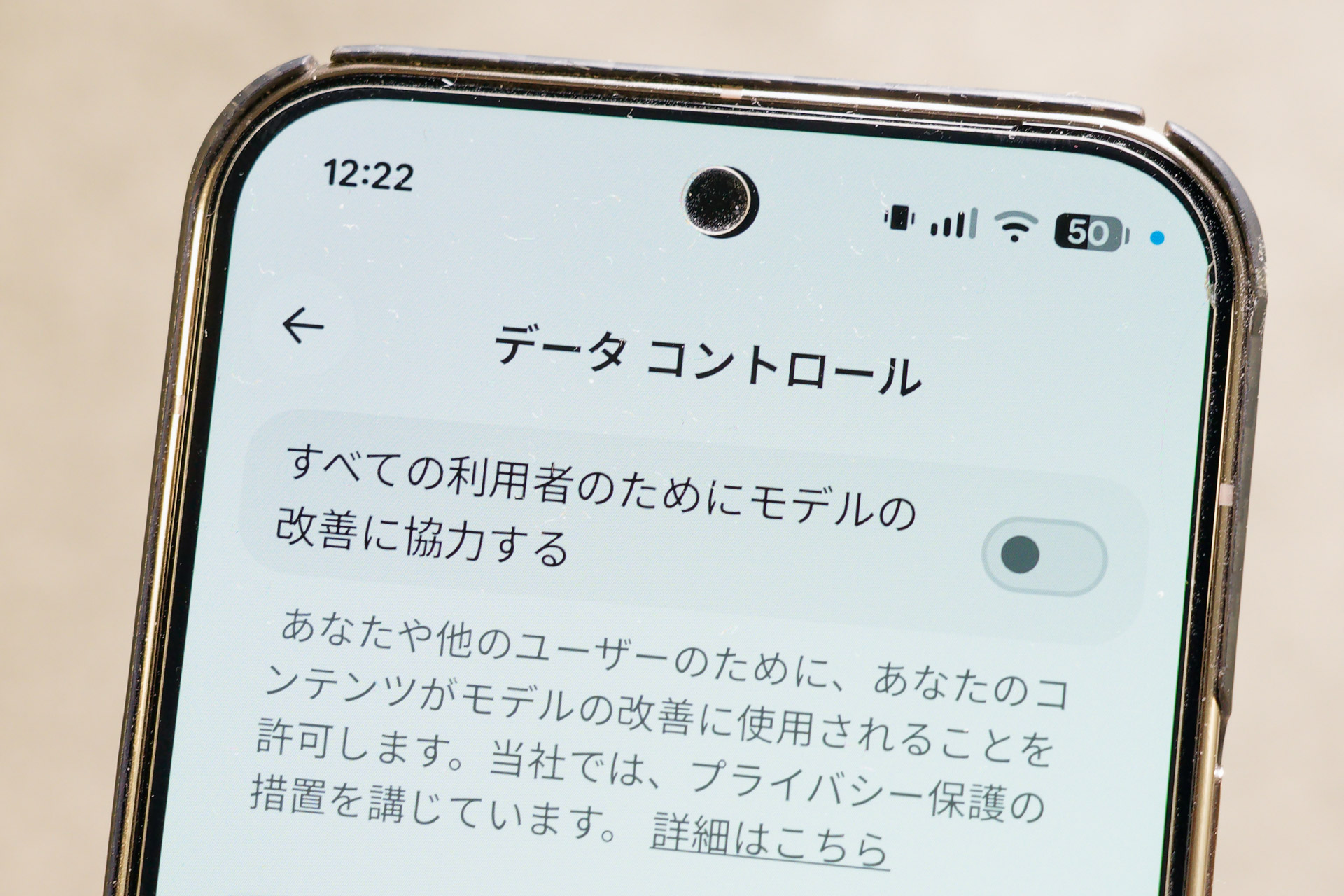 日沼諭史の「AI活用入門塾」仕事で使うなら気を付けておきたいセキュリティ