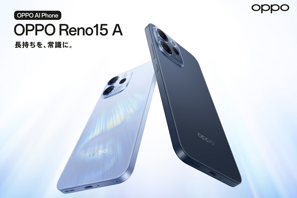 ニュース オウガ・ジャパン、OPPO AIで情報を一元管理できるスマホ