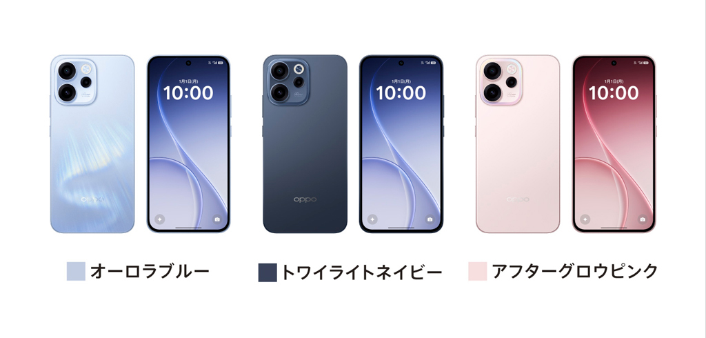 ニュース オウガ・ジャパン、OPPO AIで情報を一元管理できるスマホ
