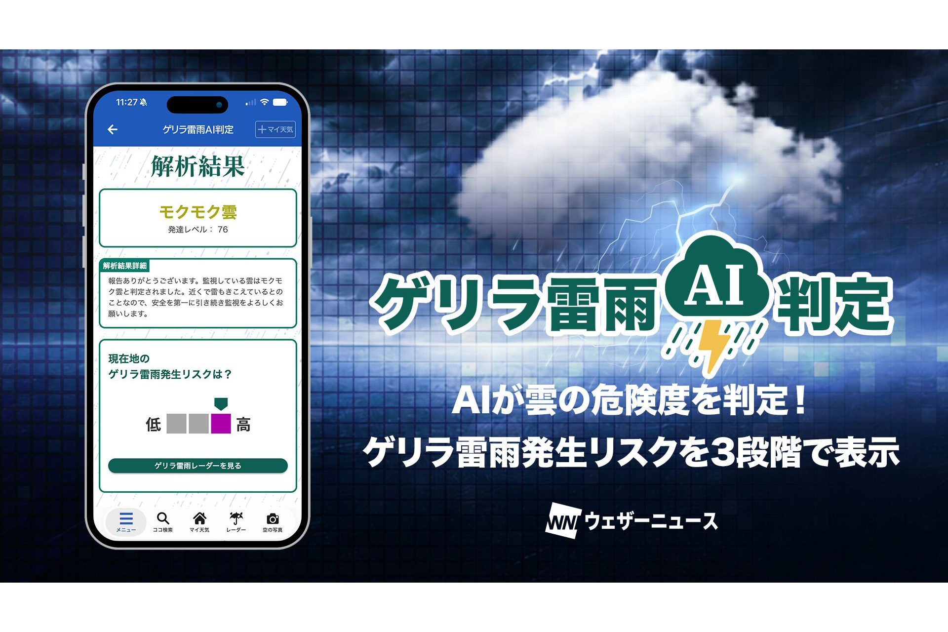 画像が削除されました