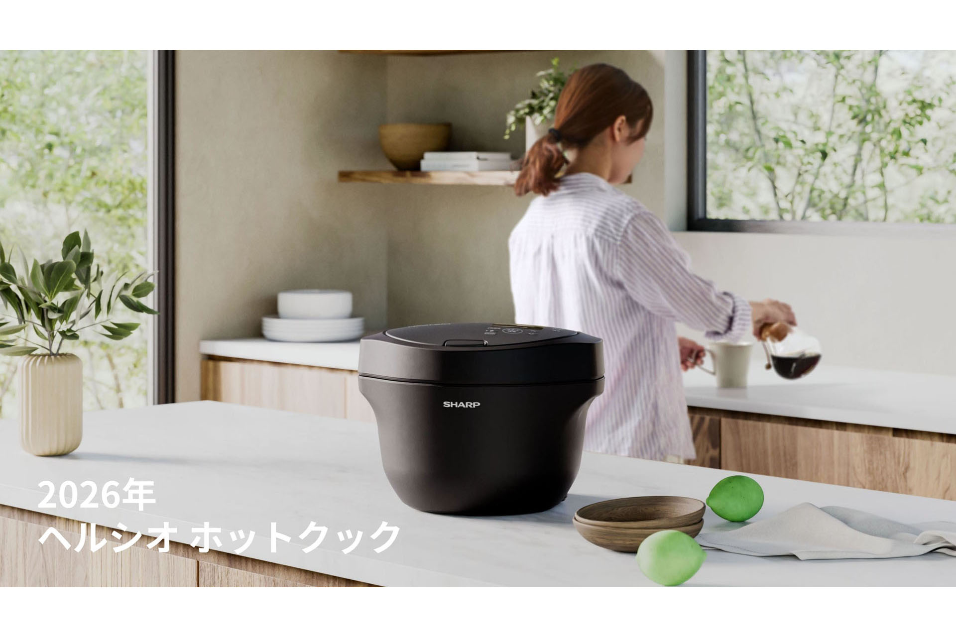 ニュース 水なし自動調理鍋「ヘルシオ ホットクック」が生成AI「クック