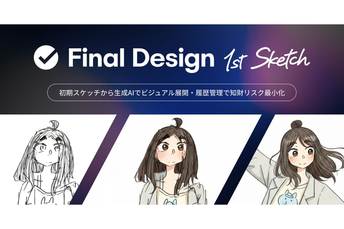 画像が削除されました