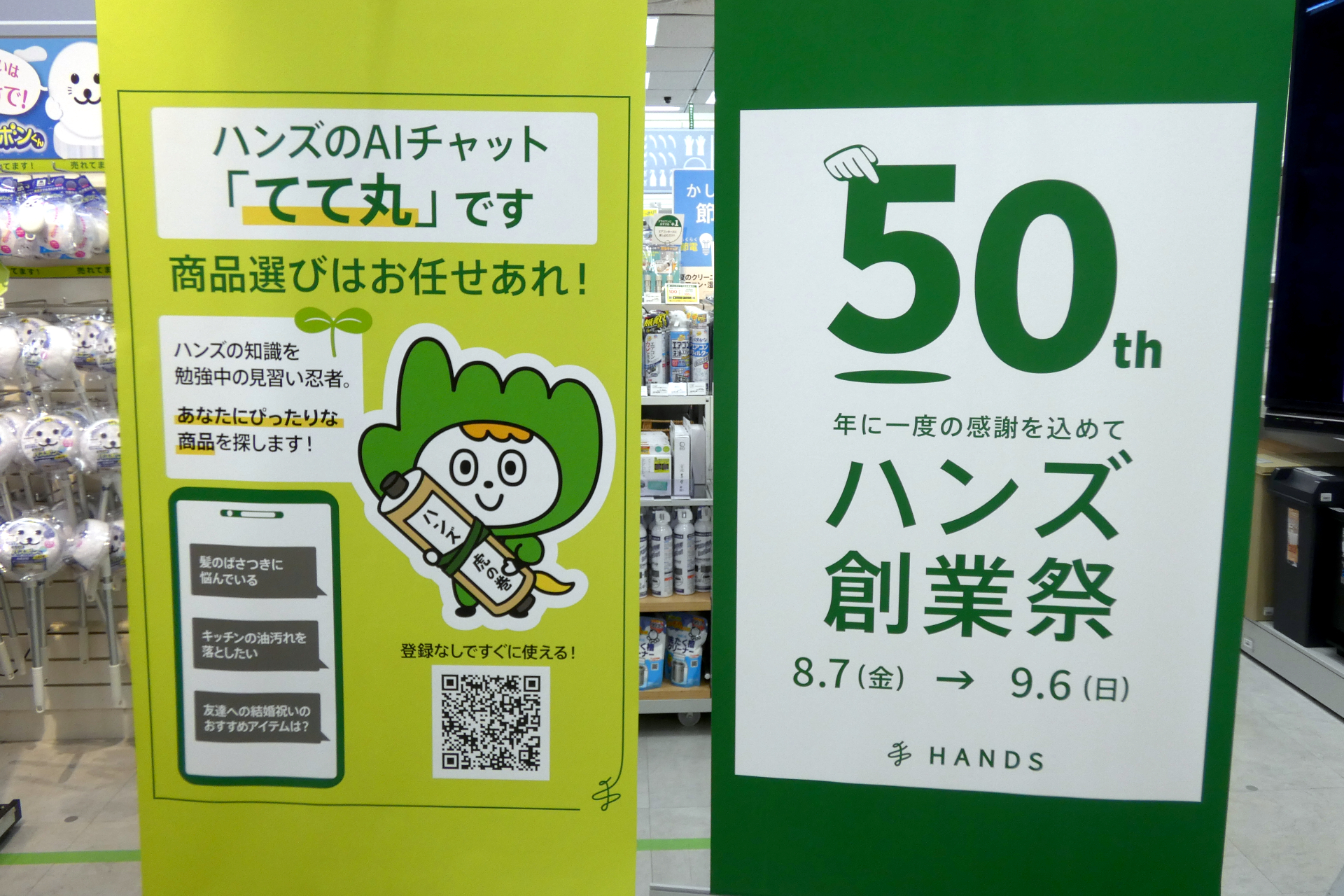 画像が削除されました