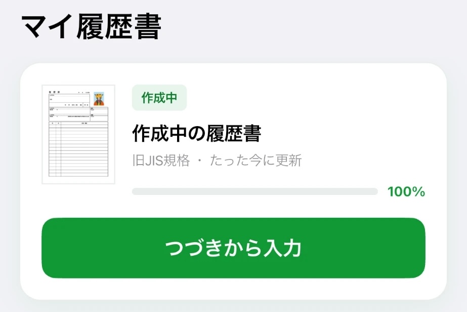 画像が削除されました
